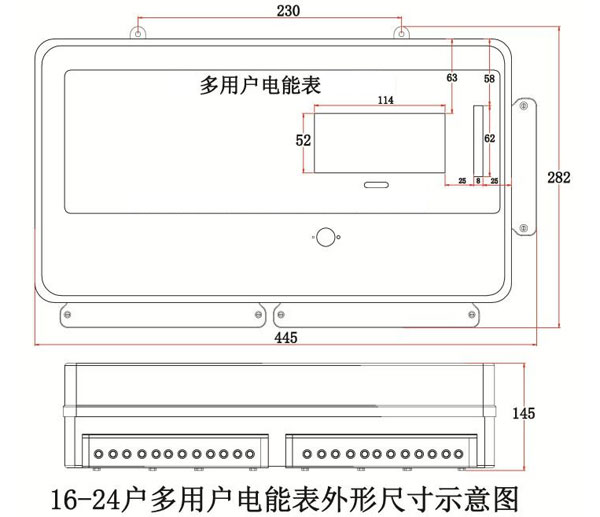 峰谷電價(jià)型 16-24戶